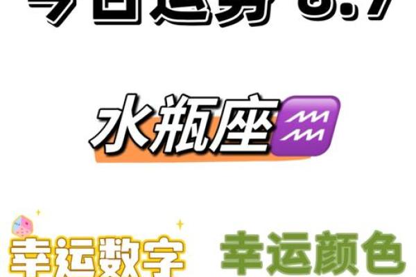 2020年水瓶座7月份适合开业吉日一览表_水瓶座七月