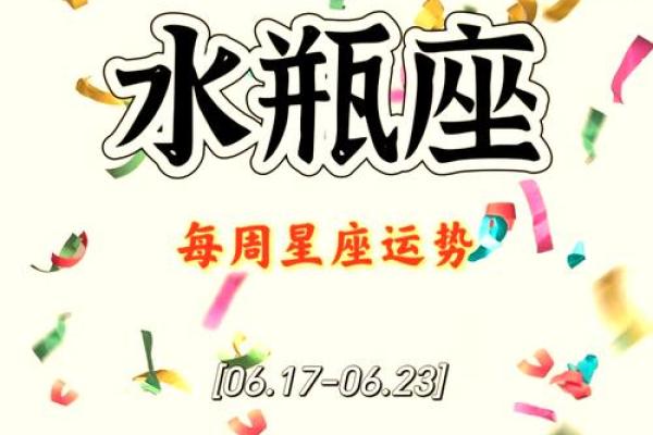 2020年水瓶座7月份适合开业吉日一览表_水瓶座七月