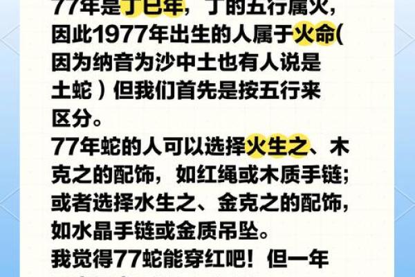 2025年4月动土吉日 2025年属蛇动土吉日推荐2025年4月最佳动土选择指南
