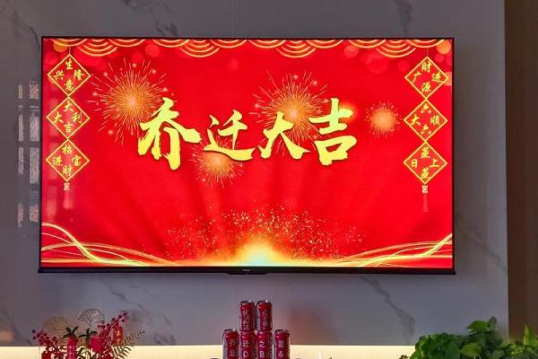 2024年狮子座5月份适合乔迁的日子[乔迁吉日一分钟了解！]