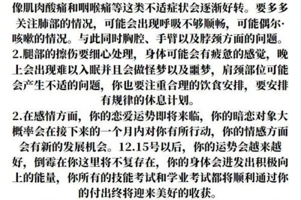 2025年3月份生肖羊适合动土的择吉日 2025年生肖羊动土吉日推荐2025年3月份适合动土的日子选