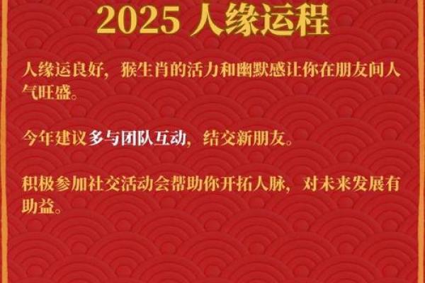 2025年生肖猴理发吉日推荐_2025年生肖猴理发吉日推荐2025年最旺理发日子选择指南
