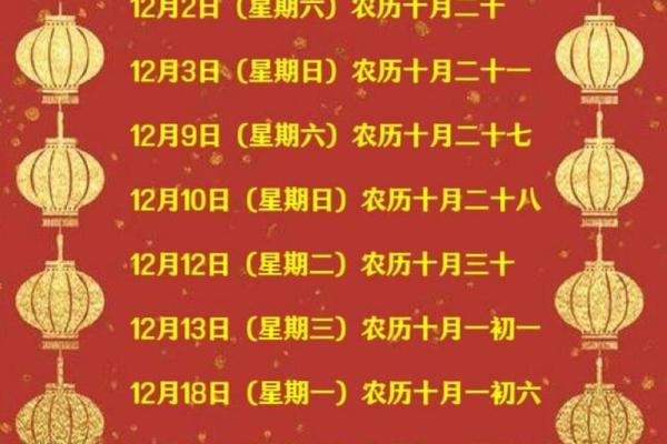 2024年天蝎座乔迁黄道吉日[乔迁吉日一分钟了解！]