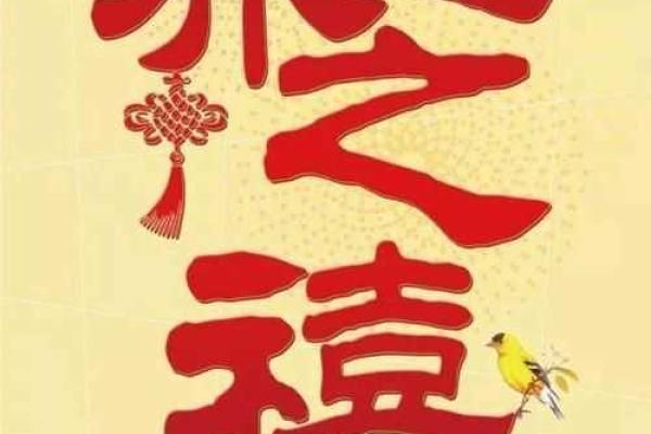 2024年5月乔迁吉日