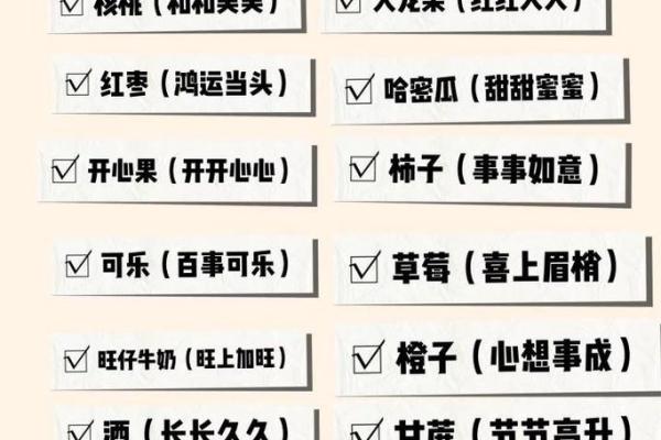 2024年5月份生肖鼠乔迁好吉日分享[乔迁吉日一分钟了解！]