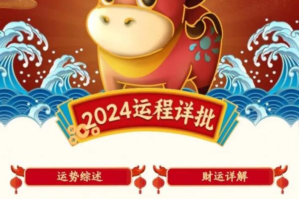 2025年3月份生肖牛动土好吉日分享_2025年属牛人命运