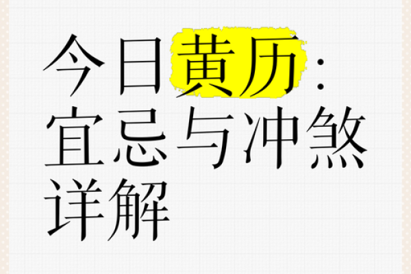 2025年3月动土入宅吉日 2025年3月动土入宅吉日查询