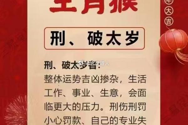 2024年5月份属猴的人最佳乔迁吉日大全