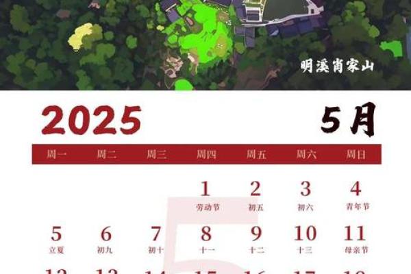 2025年3月最佳动土日期_2025年属蛇动土吉日推荐2025年3月最佳动土日期选择指南