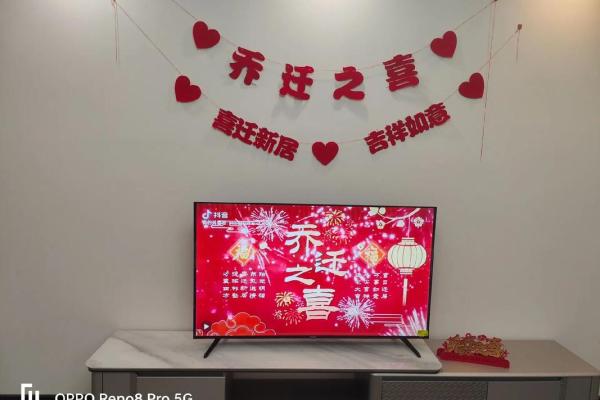 2024年射手座5月份适合乔迁的好日子推荐[乔迁吉日一分钟了解！]