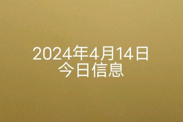 2025年2月动土哪天日子好_2021年2月动土最佳吉日期