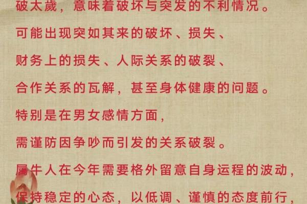 2025年3月份属龙的人最佳动土吉日大全_2025年属龙3月份动土吉日推荐与选择指南