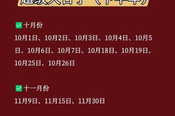 2025年2月适合动土的日子_2025年2月适合动土的日子吗