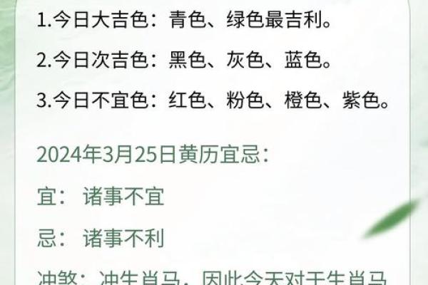 2024年处女座5月份适合乔迁吉日一览表[乔迁吉日一分钟了解！]