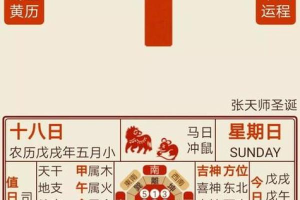 黄道吉日2024年5月生肖蛇乔迁吉日查询