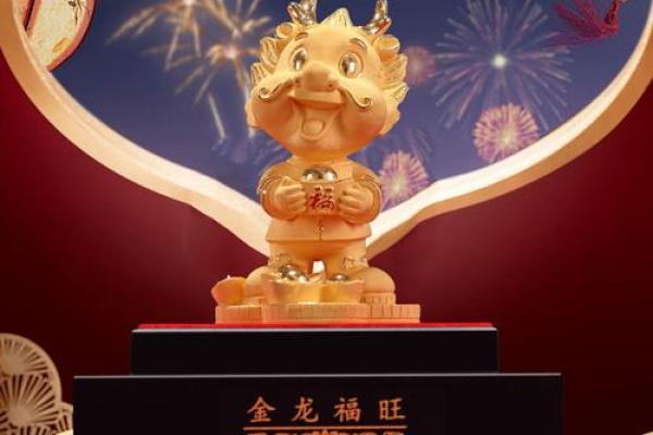 2020属龙开业吉日精选10月份最旺开业日子推荐