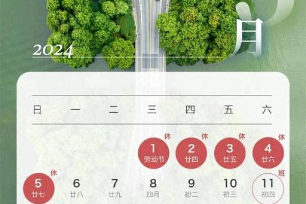 2025年4月动土日子吉日查询_2025年4月日历表