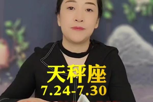 2020年天平座7月份适合开业的好日子推荐_七月份天秤座的财运如何