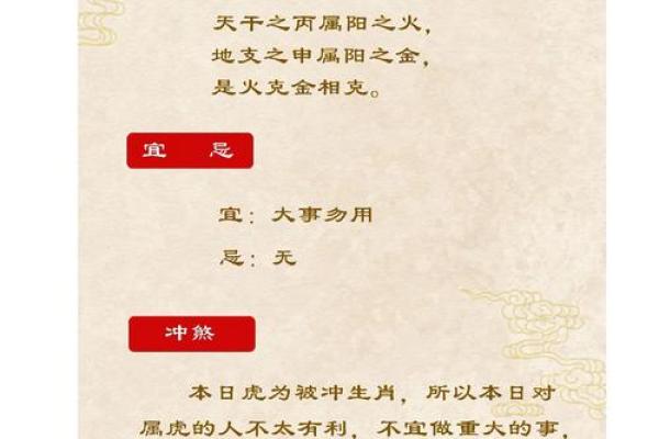 2020属鼠开业吉日推荐2020年8月最佳开业日子与选择指南