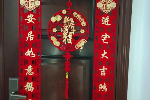 2024年摩羯座5月份适合乔迁的择吉日[乔迁吉日一分钟了解！]