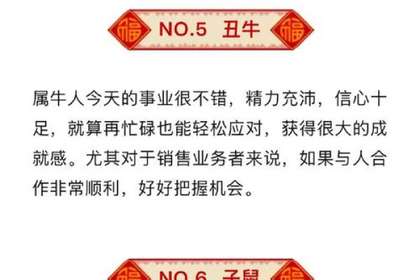 2025年1月份属猪的人最佳动土吉日大全_2025属猪人的全年每月运势
