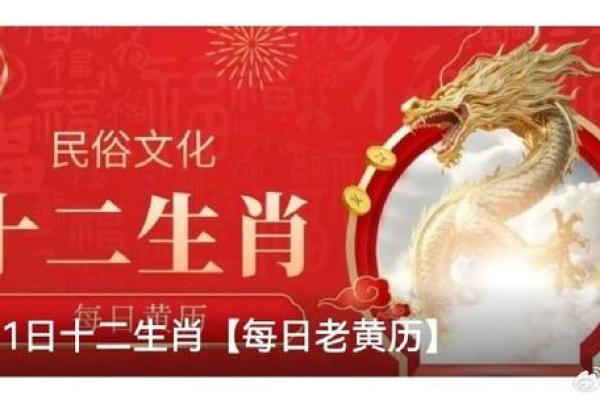 2025年属牛领证黄道吉日
