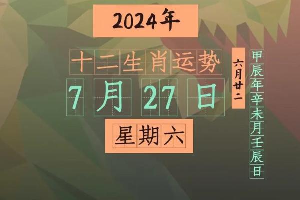2025年7月动土吉日查询_2025年7月日历表