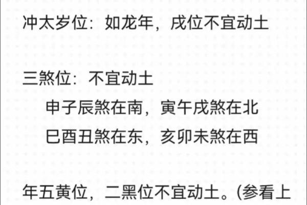 2025年6月动土哪天日子好_2021年6月适宜动土的日子