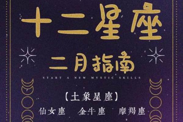 2025年双子座2月份动土吉日推荐_2025年双子座2月份动土吉日推荐最旺动土日子选择指南