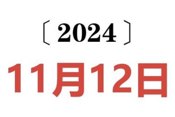 2025年天蝎座9月动土吉日推荐与选择指南