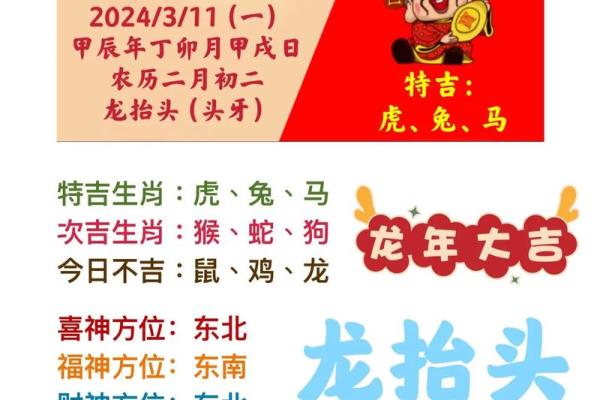 2025年11月份属虎的人最佳动土吉日大全_2025年11月5日农历是多少
