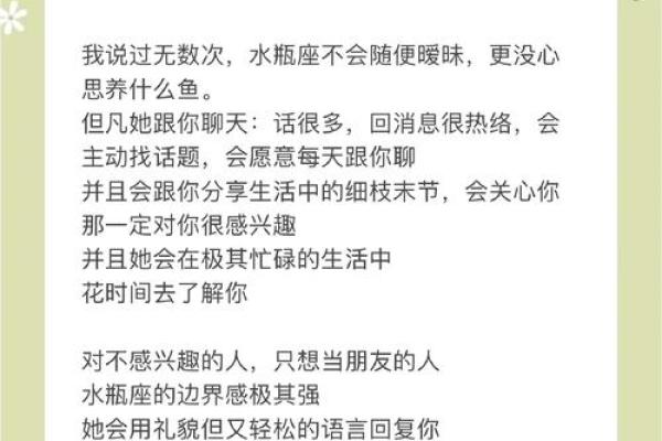 2024年水瓶座5月份适合乔迁的择吉日