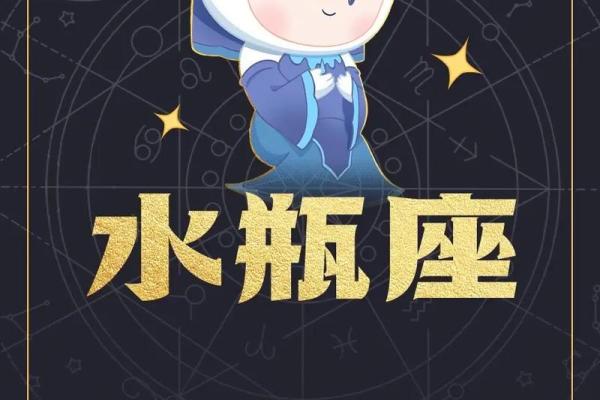 2024年水瓶座5月份适合乔迁的择吉日