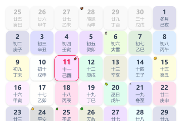 2025年生肖虎动土吉日推荐2025年最佳动土日子选择指南