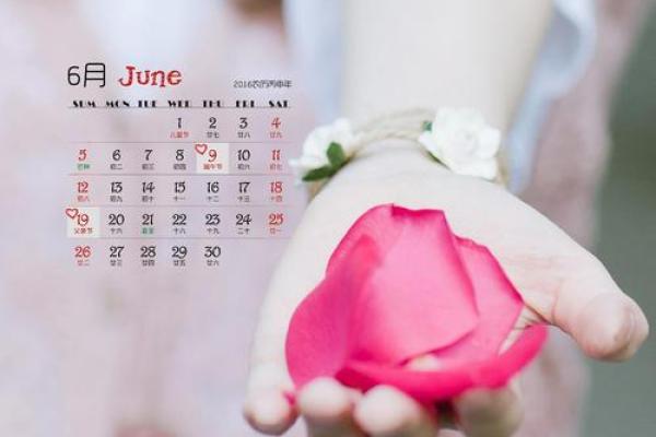 2025年双子座3月份适合开业的好日子推荐