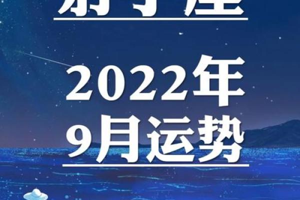 2025年射手座5月份适合动土的日子 21年射手座五月运势