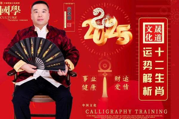 2025年5月份属虎的人动土吉日精选 2025年属虎的运势怎么样