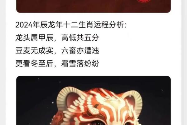 2025年5月份属虎的人动土吉日精选 2025年属虎的运势怎么样