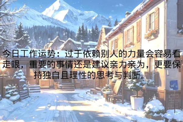 2025年射手座8月份动土好吉日分享 射手座2o21年8月运势
