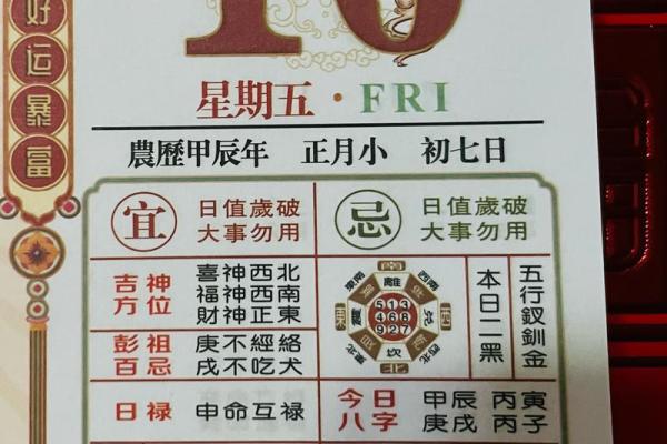 2020年7月份属牛的人最佳开业吉日大全_2020年属牛7月开业吉日大全最佳开业日子选择指南