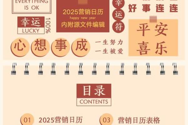 2025年4月份最佳动土日期 2025年属蛇动土吉日推荐2025年4月最佳动土日期选择指南
