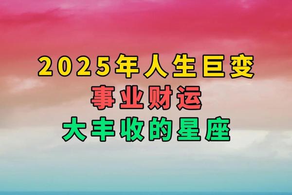 2025年处女座12月份动土黄道吉日有哪几天_处女座2o2o年12月份工作事业运势