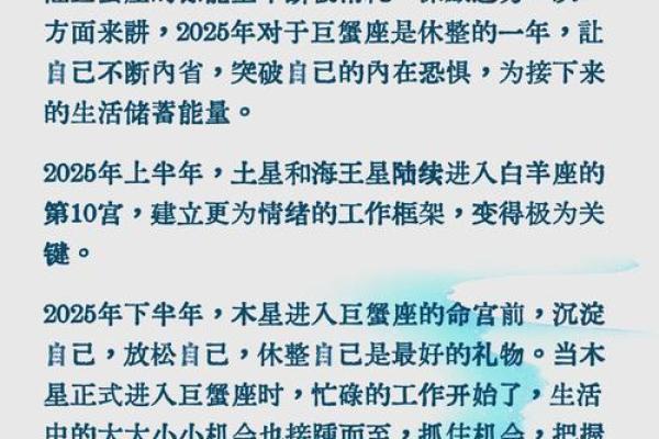 2025年巨蟹座3月份领证吉日精选
