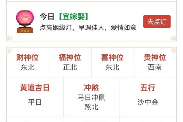2020年7月适合办开业酒宴的日子_2020年属鼠7月开业酒宴吉日推荐与选择指南