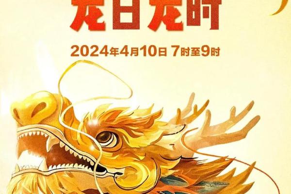 黄道吉日2020年7月生肖龙开业吉日查询_2020年生肖龙开张吉日