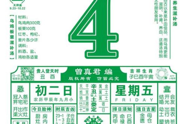 2025年11月动土黄道吉日_2021年11月适合动土的日子