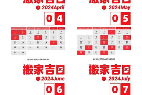 2020年7月开业新居最好的日子_2020年7月开业新居最好的日子是哪天