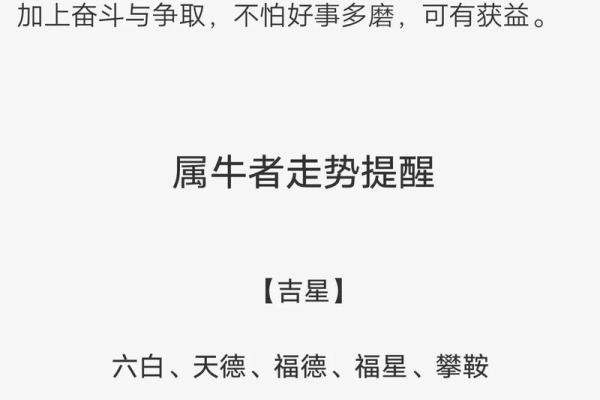 2025年6月份属羊动土黄道吉日有哪几天_属羊2025年运势及运程每月运程大家找算命网