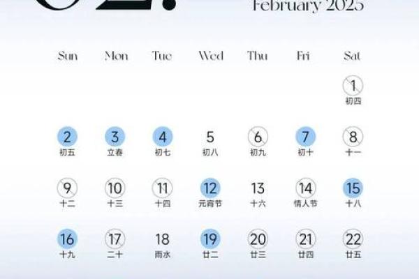 黄道吉日2025年3月属猴领证一览表