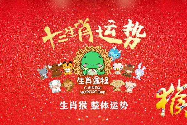 2025年3月份属猴开业黄道吉日有哪几天
